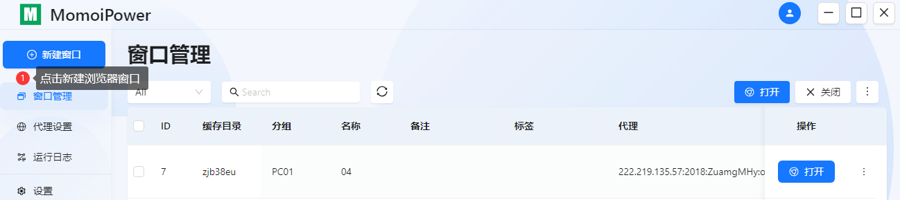 网页挂机 云梯技术