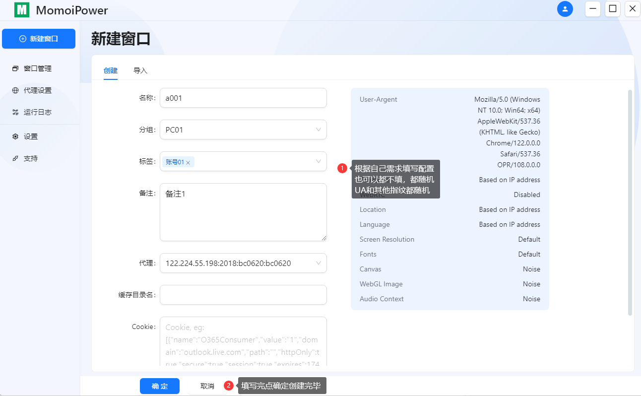 页游项目 网页游戏