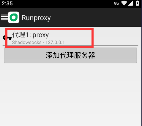 游戏多开分配IP 模拟器