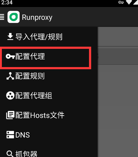 安卓游戏静态IP 游戏独享IP