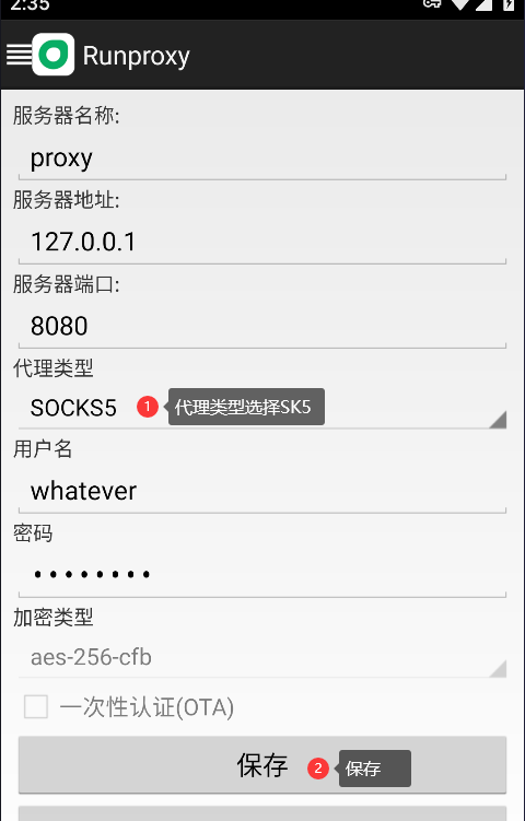 单独游戏账号单独IP 云手机