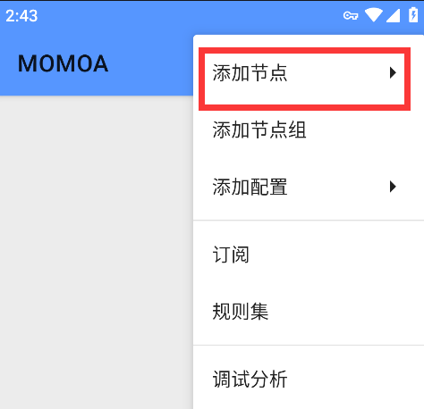 安卓游戏静态IP 游戏独享IP