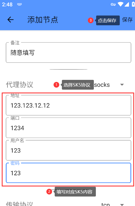 安卓游戏静态IP 游戏独享IP