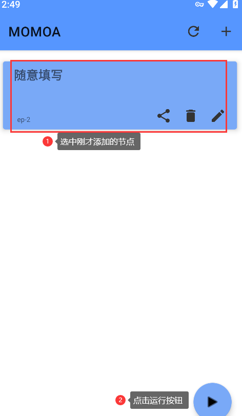 安卓游戏静态IP 游戏独享IP